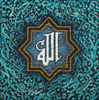 Javed Qamar, 12 x 12 inch, Acrylic on Canvas, Calligraphy Painting, AC-JQ-107